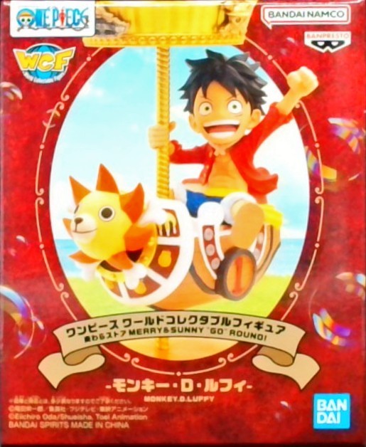 ワンピース　ワールドコレクタブルフィギュア 麦わらストア MERRY&SUNNY "GO" ROUND! -ルフィ-