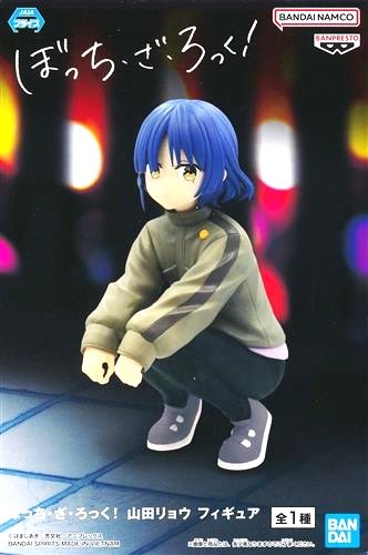 ぼっち・ざ・ろっく! 山田リョウ フィギュア