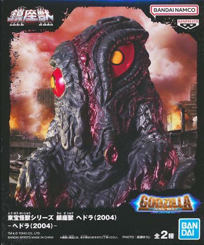 東宝怪獣シリーズ 鎮座獣 ヘドラ(2004) Ver.A