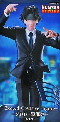 HUNTER×HUNTER Exc∞d Creative Figure -クロロ・鎮魂歌-