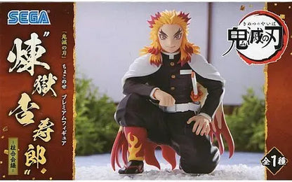 Demon Slayer: Kimetsu no Yaiba Premium Chokonose Figure "Kyojuro Rengoku" -Hashira Meeting-