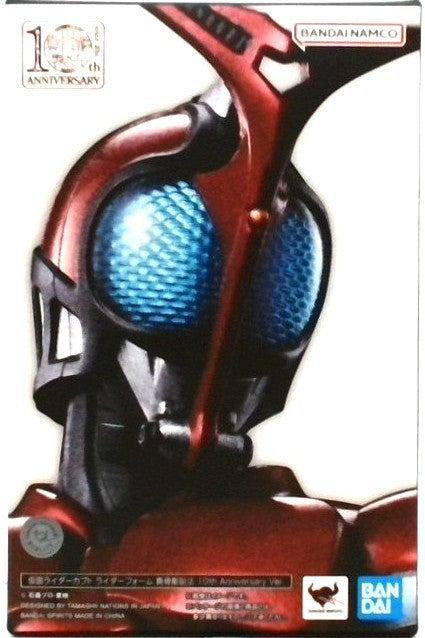 S.H.Figuarts Shinkocchou Seihou Kamen Rider Kabuto Rider Form 10th Anniversary Ver.