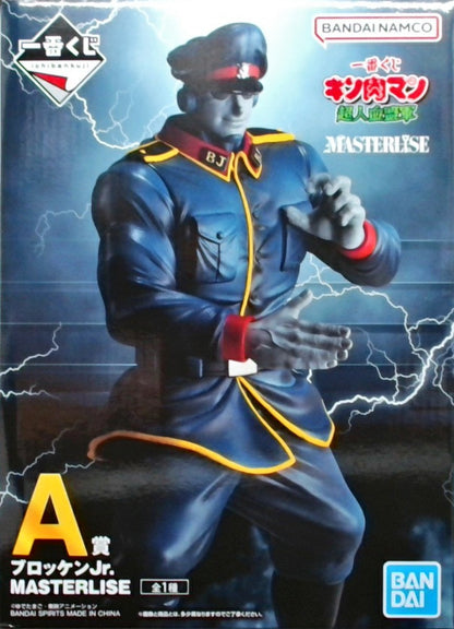 一番くじ キン肉マン 超人血盟軍 A賞 ブロッケンJr. MASTERLISE