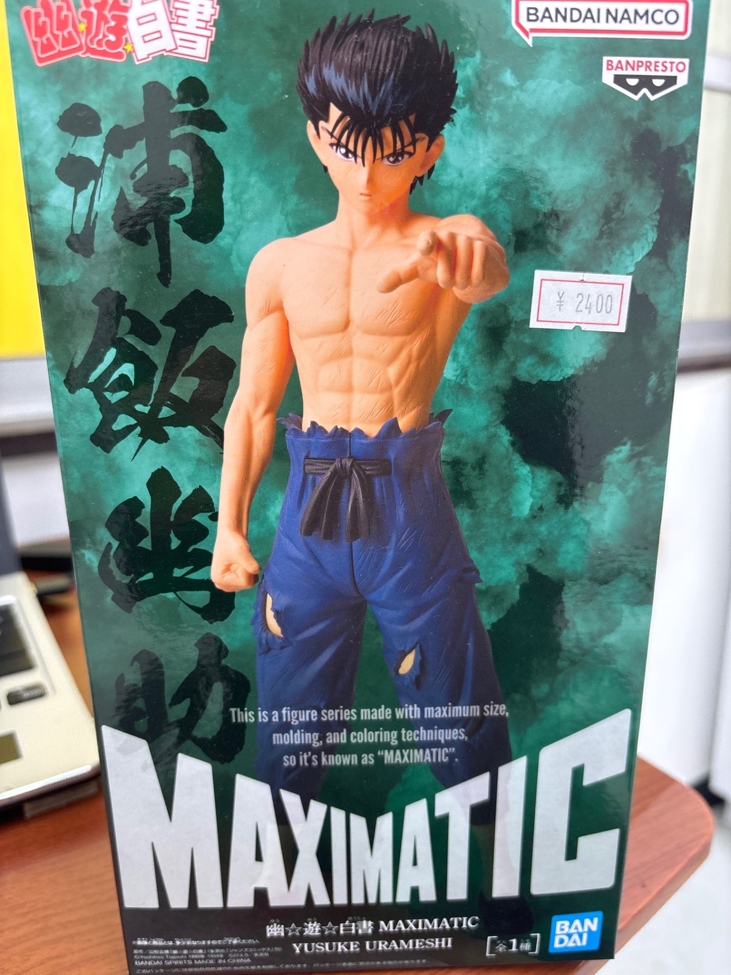 Yu Yu Hakusho Yusuke Urameshi