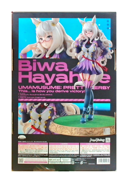 ウマ娘 プリティーダービー ビワハヤヒデ  [マックスファクトリー]