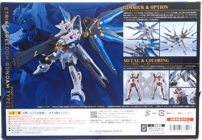 METAL ROBOT魂　＜SIDE MS＞ ストライクフリーダムガンダム弐式