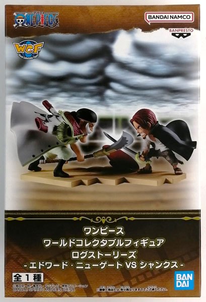 One Piece World Collectible Figure Log Stories -Edward Newgate vs. Shanks-