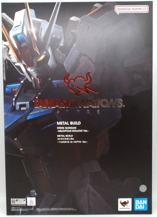 METAL BUILD Mobile Suit Gundam SEED Strike Gundam -Heliopolis Rollout Ver. [Tamashii Web Store Exclusive]