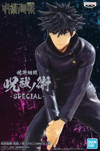 呪術廻戦 呪祓ノ術 -SPECIAL- 伏黒恵