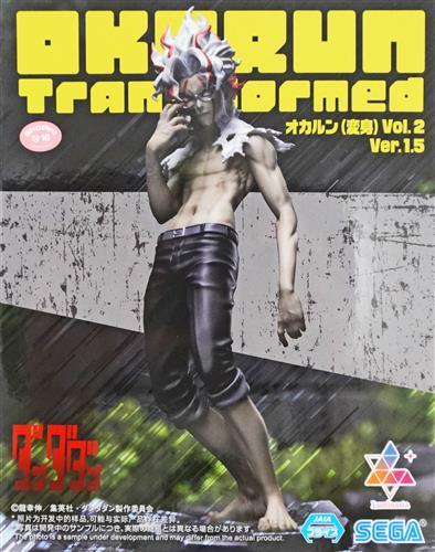 Dandadan Luminasta "Okarun (Transformation)" Vol.2 Ver.1.5