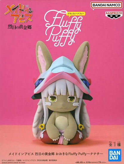 Made in Abyss: Golden Land of the Fiery Sun Big Fluffy Puffy ~Nanachi~