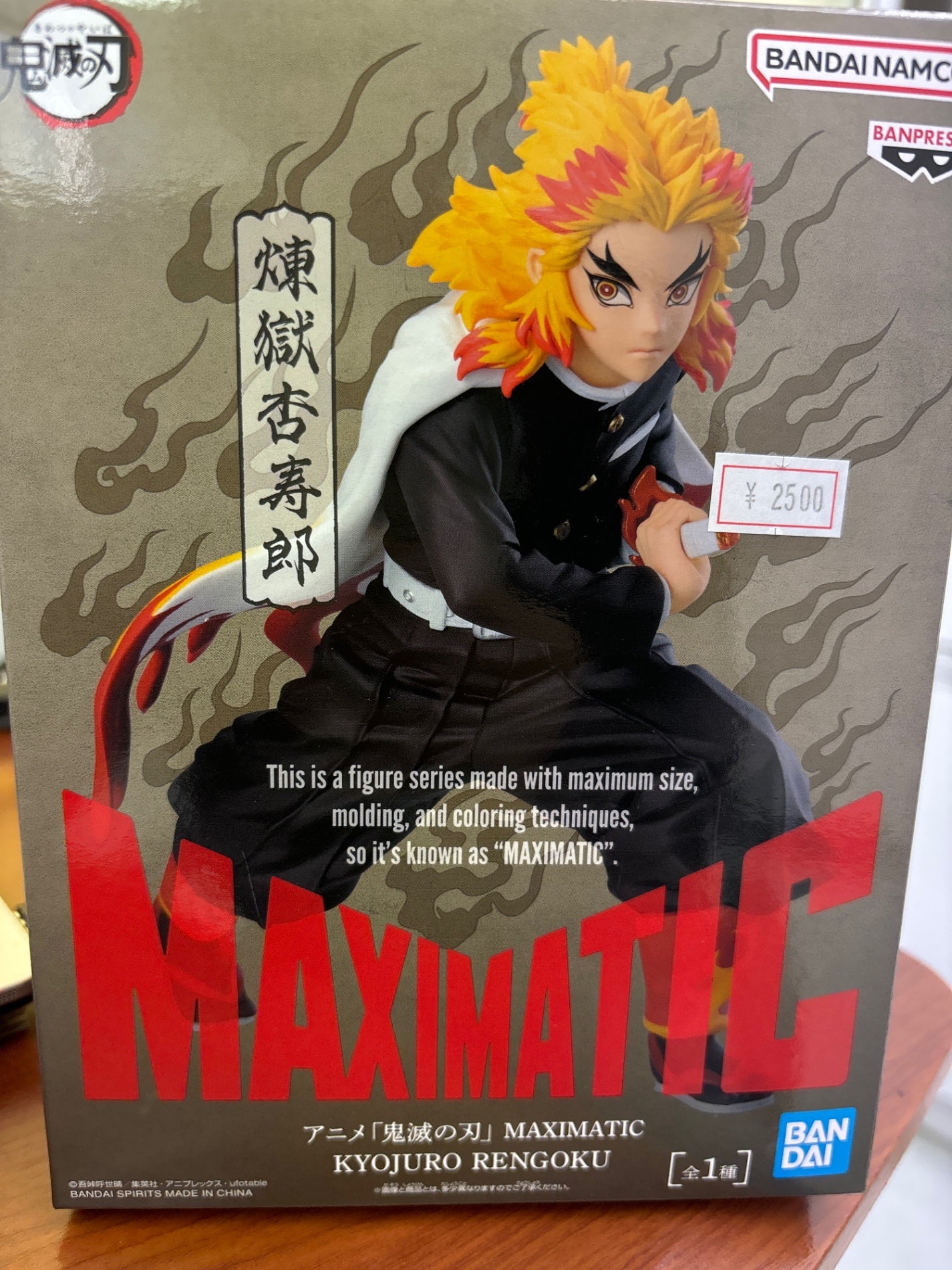 Demon Slayer MAXIMATIC Kyojuro Rengoku