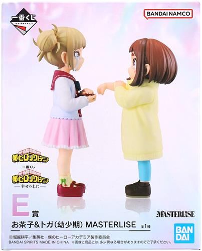 Ichiban Kuji My Hero Academia - Above Happiness - E Prize Ochako &amp; Toga (Childhood) MASTERLISE
