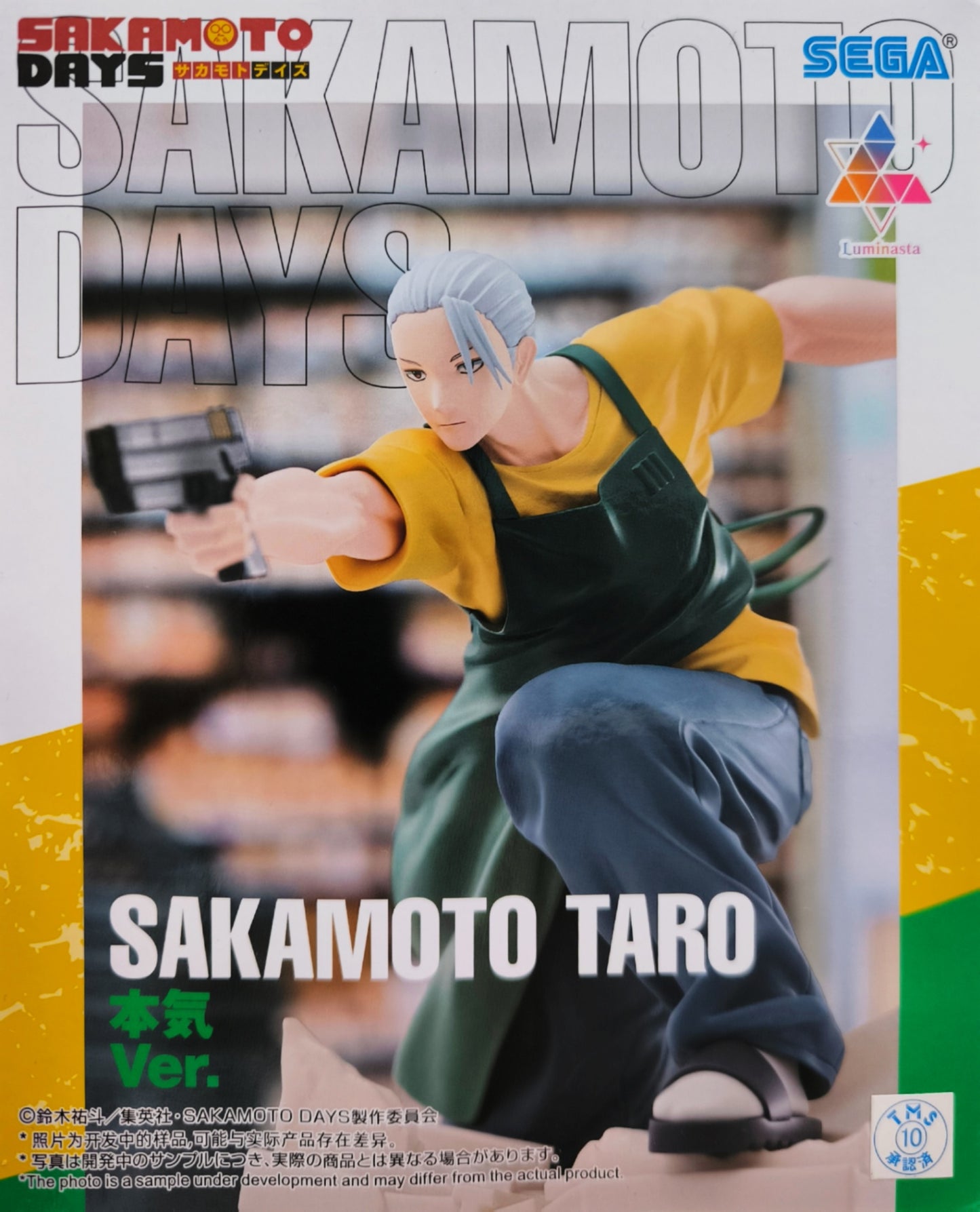 SAKAMOTODAYS Luminasta“坂本太郎”本気Ver.