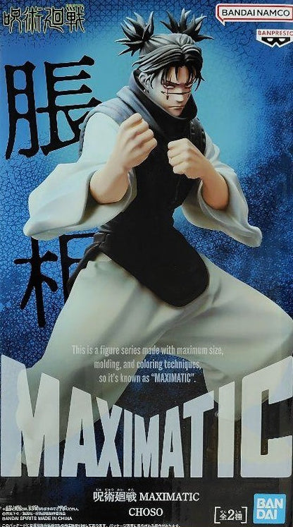Jujutsu Kaisen MAXIMATIC CHOSO Enso Ver.B