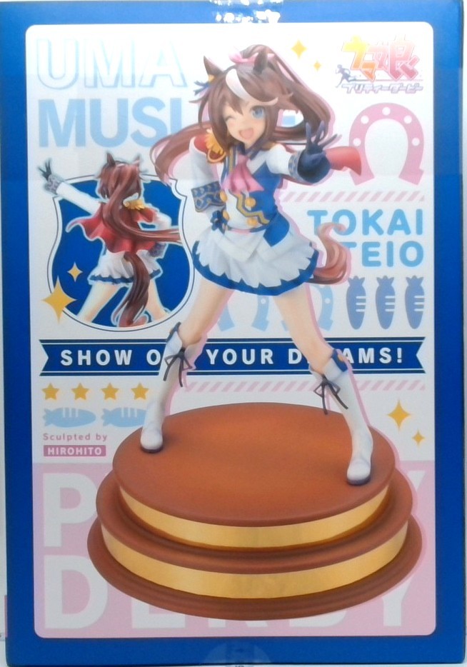 ウマ娘 プリティーダービー [夢は掲げるものなのだっ!] トウカイテイオー コトブキヤ
