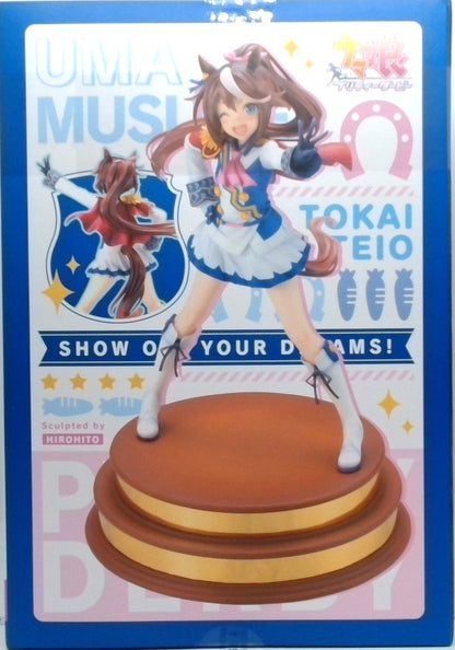 ウマ娘 プリティーダービー [夢は掲げるものなのだっ!] トウカイテイオー コトブキヤ