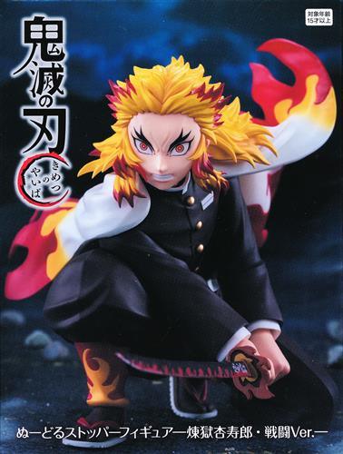 Demon Slayer: Kimetsu no Yaiba Noodle Stopper Figure - Kyojuro Rengoku, Battle Ver.