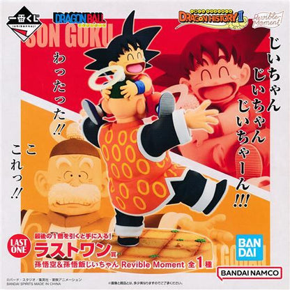 Ichiban Kuji Dragon Ball DRAGON HISTORY II Last One Prize Revible Moment Son Goku &amp; Son Gohan Grandpa