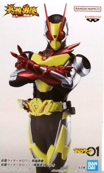 仮面ライダーゼロワン 英雄勇像 仮面ライダーゼロツー (飛電或人 Ver.)　A
