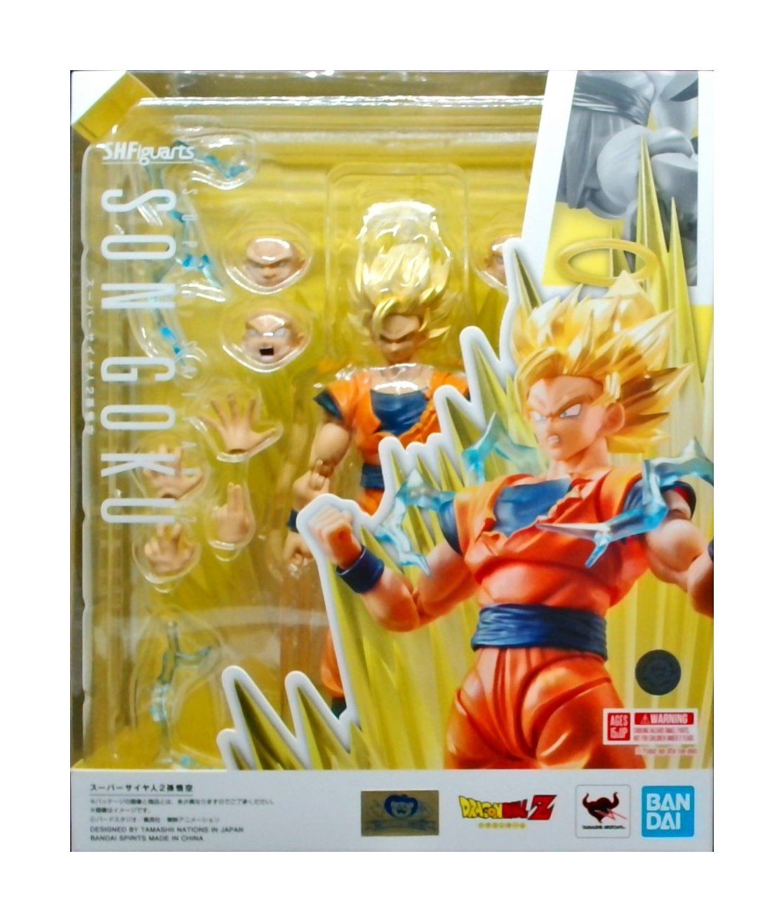S.H.Figuarts スーパーサイヤ人2 孫悟空