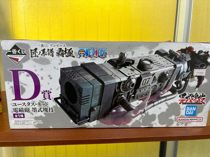 ワンピース　一番くじ　匠ノ系譜　覇極　D賞　ユータスタ・キッド　電磁砲　墨式鬼技