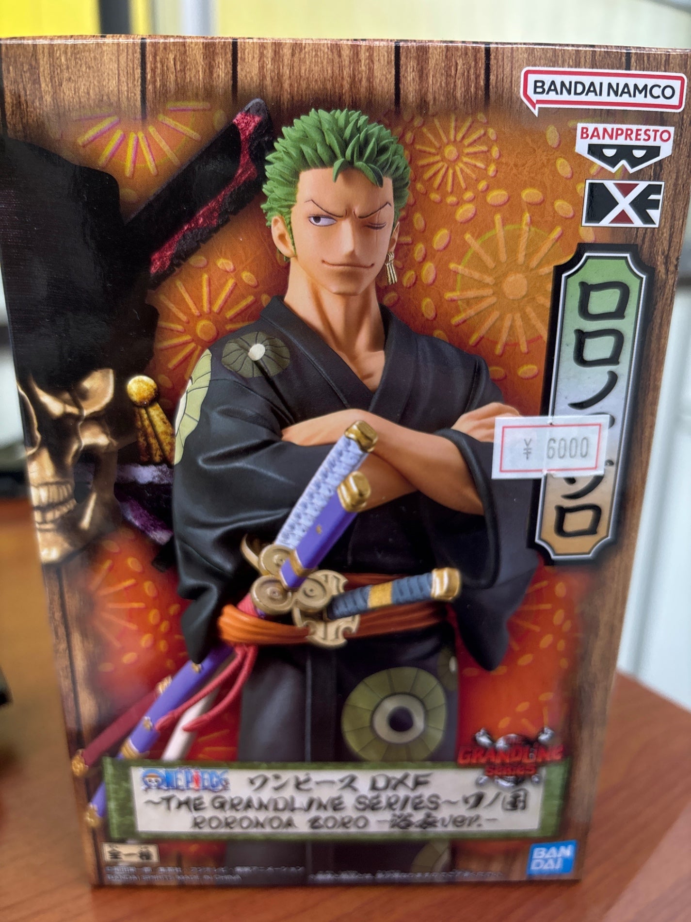 ワンピース DXF～THE GRANDLINE SERIES～ワノ国　浴衣ver.