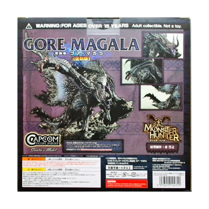 モンスターハンター カプコンフィギュアビルダー クリエイターズモデル 黒蝕竜 ゴア・マガラ　復刻版