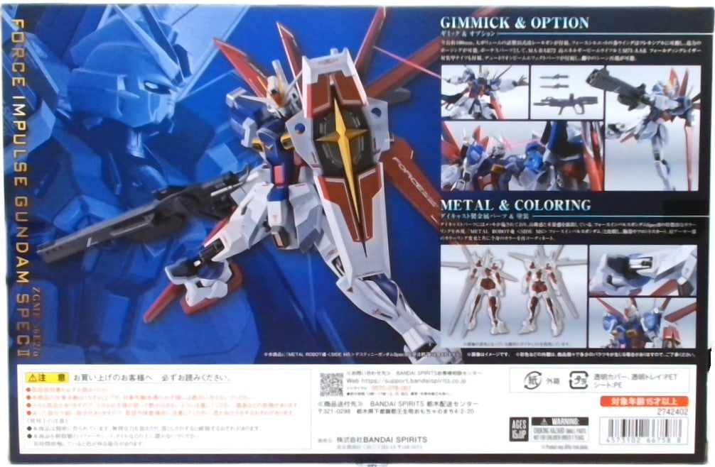 METAL ROBOT魂　＜SIDE MS＞ フォースインパルスガンダムSpecII