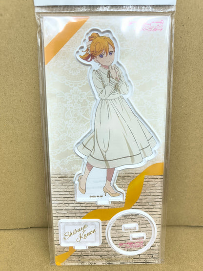 ラブライブ！スーパースター!! アクリルスタンド 追いかける夢の先で 澁谷かのん [ll-00212]