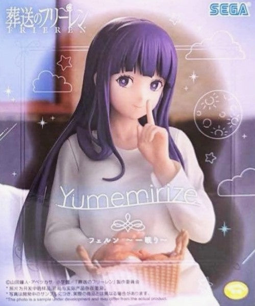 葬送のフリーレンYumemirize“フェルン”～一眠り～