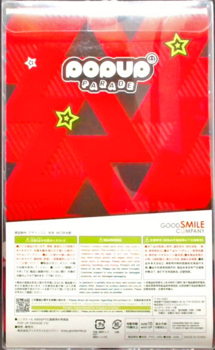 POP UP PARADE PERSONA 5 the Animation ナビ