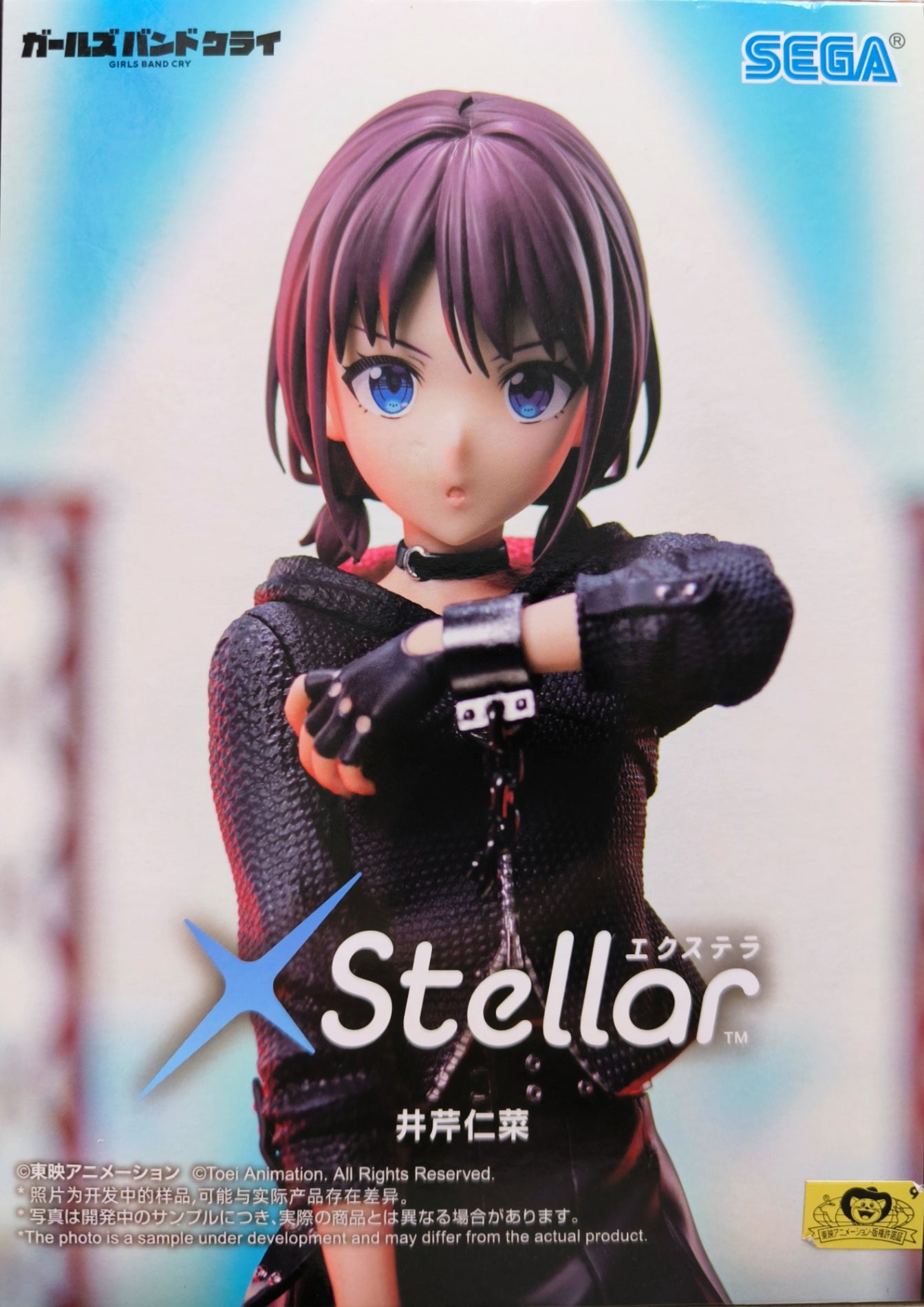 ガールズバンドクライ　XStellar　“井芹仁菜”