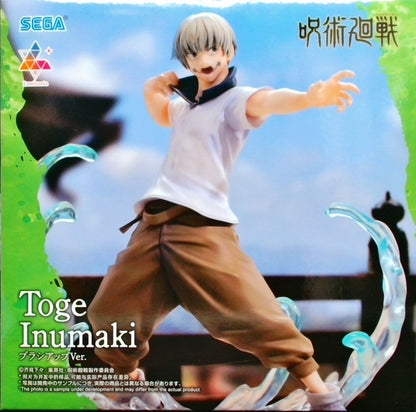 呪術廻戦　Luminasta　‐狗巻棘‐ブラシアップVer