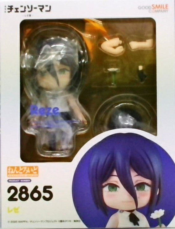 ねんどろいど 2865 チェンソーマン レゼ