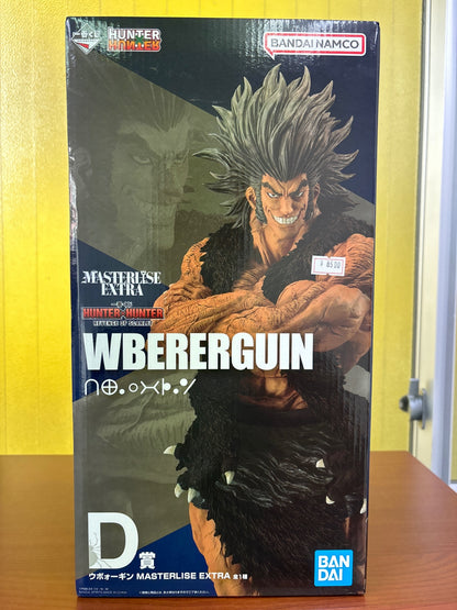 HUNTER×HUNTER REVENGE OF SCARLET D Prize Uvogin MASTER RISE