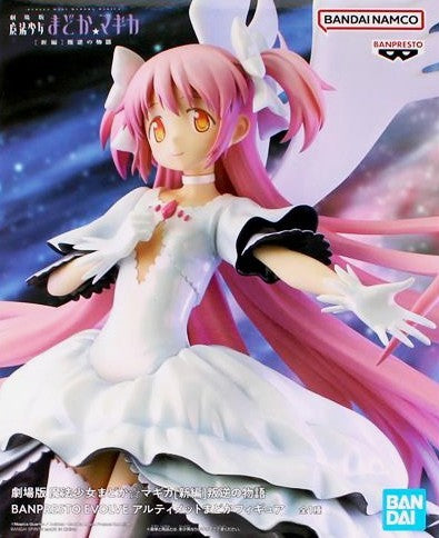 Puella Magi Madoka Magica the Movie: Rebellion BANPRESTO EVOLVE Ultimate Madoka Figure