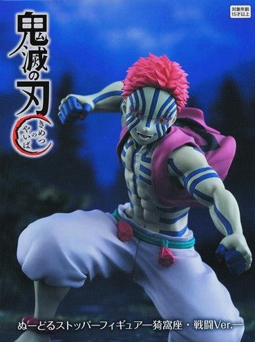 Demon Slayer: Kimetsu no Yaiba Noodle Stopper Figure - Akaza Battle Ver.