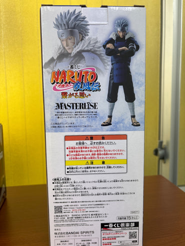 NARUTO Ichiban Kuji Shippuden Senju Tobirama Mastersrise