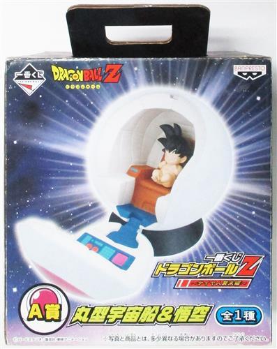 Ichiban Kuji Dragon Ball Z ~Saiyan Invasion~ A Prize Round Spaceship & Goku