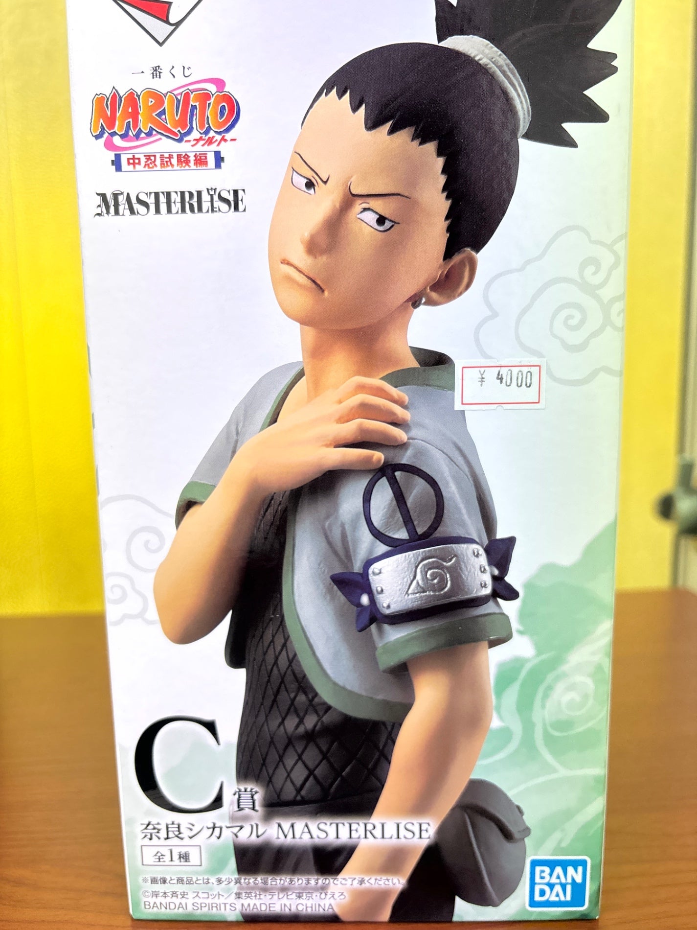 NARUTO Chunin Exam Arc MASTERSLISE C Prize Nara Shikamaru