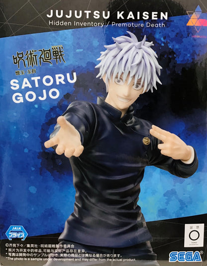 Jujutsu Kaisen: The Fierce Battle of Gojo Satoru and the Ball Breaker Luminasta