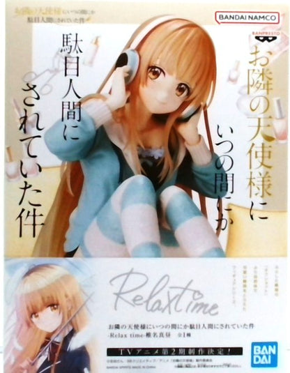 The Angel Next Door Spoils Me Rotten -Relax time- Mahiru Shiina