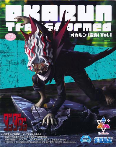 Dandadan Luminasta "Okarun (Transformation)" Vol.1