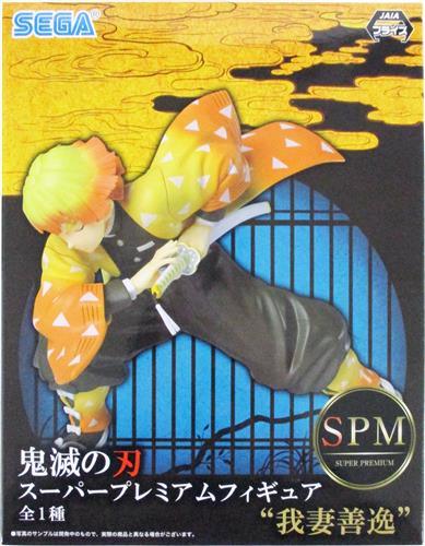 鬼滅の刃 スーパープレミアムフィギュア "我妻善逸"
