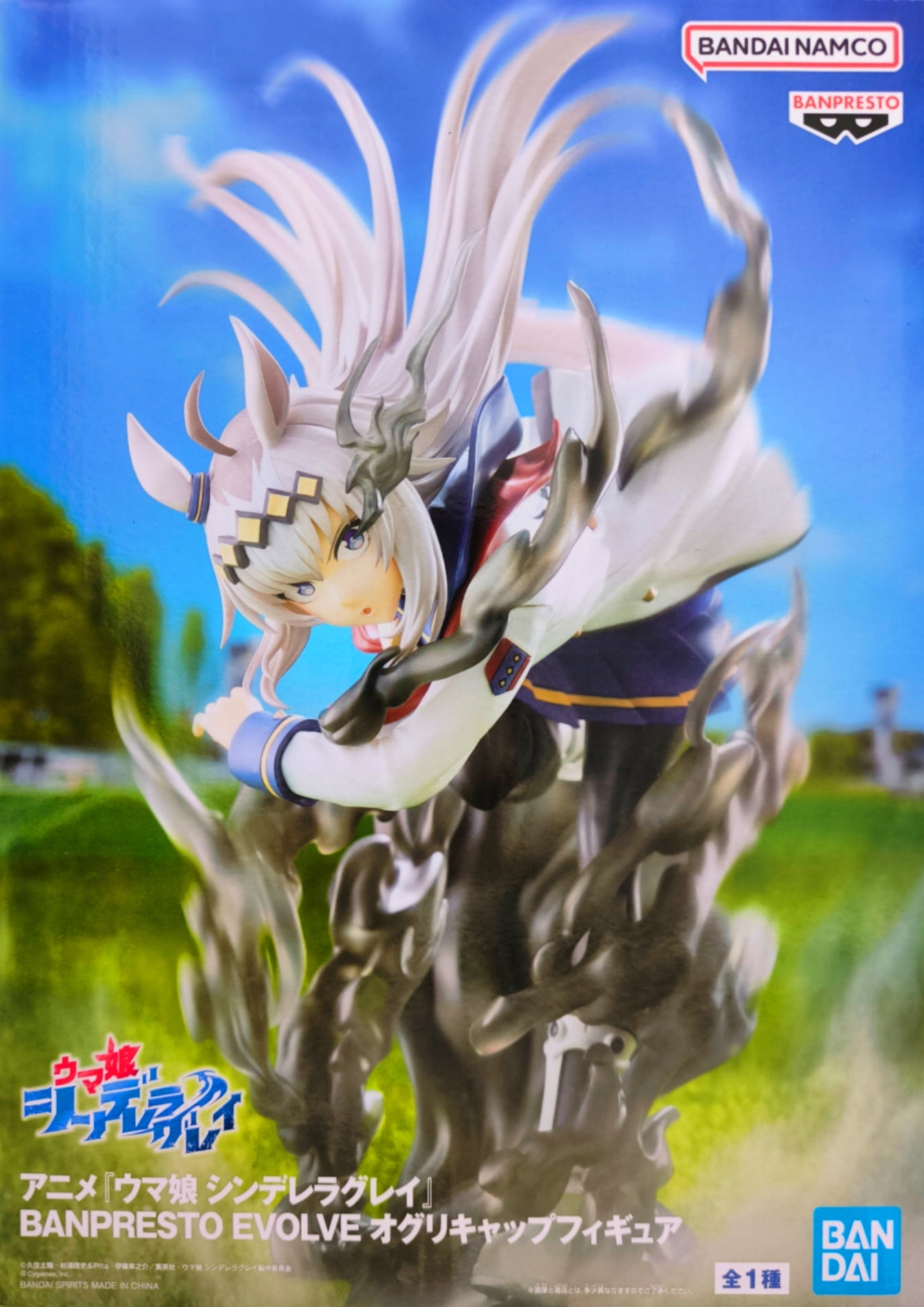 BANPRESTO EVOLVE Oguri Cap Figure from the anime "Uma Musume Cinderella Gray"