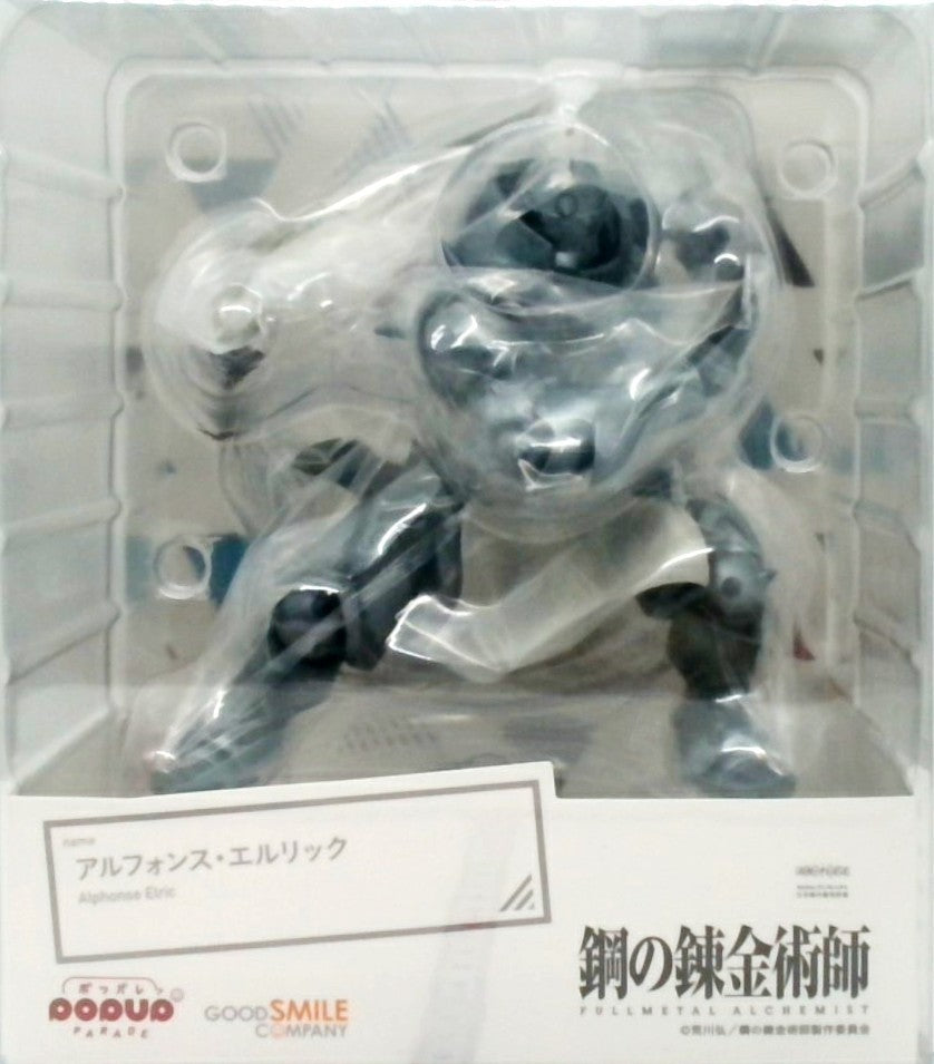 POP UP PARADE 鋼の錬金術師 FULLMETAL ALCHEMIST アルフォンス・エルリック （再販版）[グッドスマイルカンパニー]