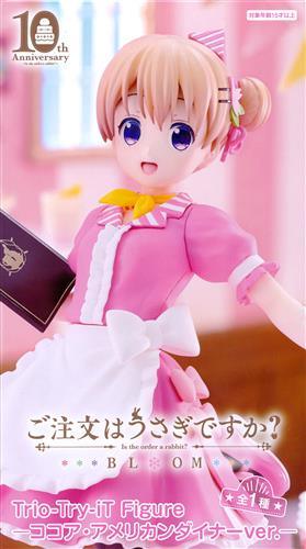 ご注文はうさぎですか? BLOOM Trio-Try-iT Figure -ココア・アメリカンダイナーver.-