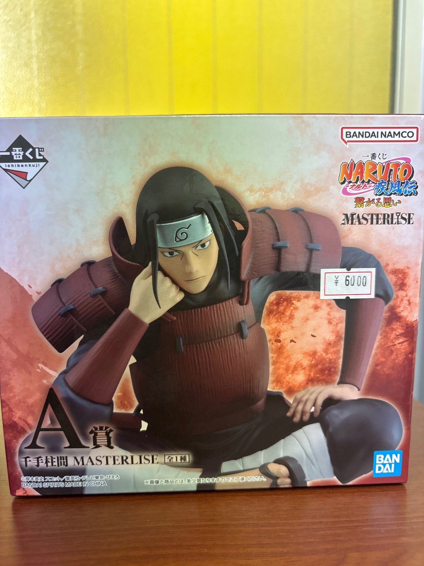 NARUTO Shippuden Ichiban Kuji A Prize Thousand Hands MASTERRISE
