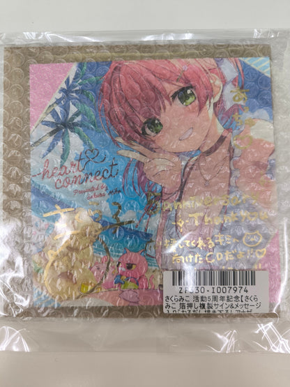 ホロライブ さくらみこ 活動5周年記念 箔押し複製サイン&メッセージ入りアナザージャケットカード [hl-033]